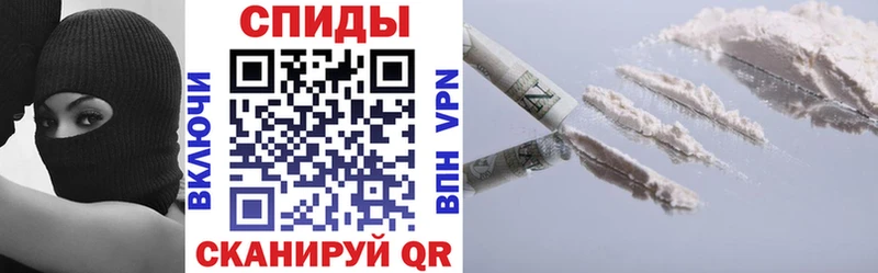 Амфетамин 97%  Фрязино 