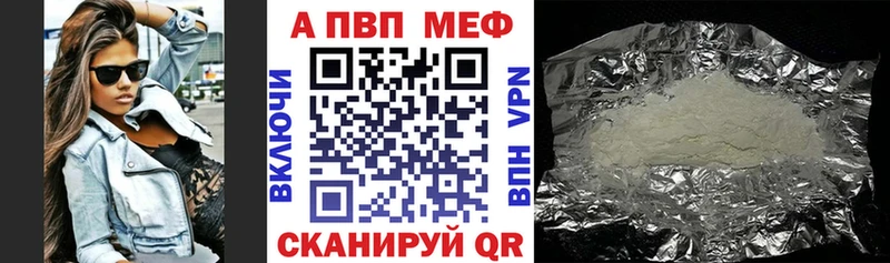 APVP мука  кракен ONION  Фрязино 