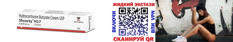 нарко площадка как зайти Фрязино Бутират бутик