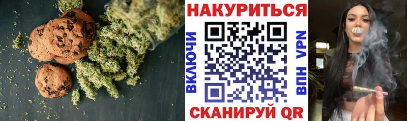Cannafood марихуана Фрязино