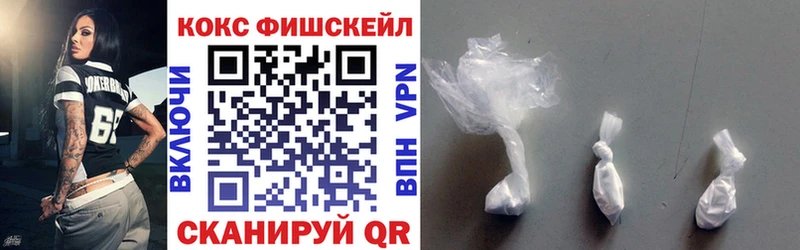 Cocaine Перу  Фрязино 