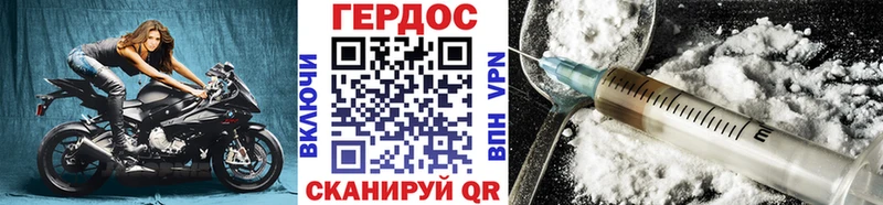 Героин гречка  купить наркоту  Фрязино 