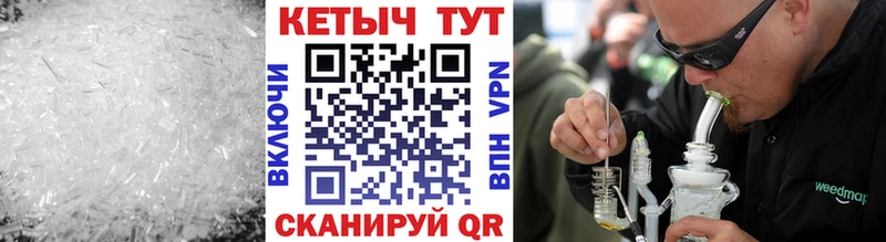 ссылка на мегу tor  Фрязино  Кетамин VHQ  купить  сайты 