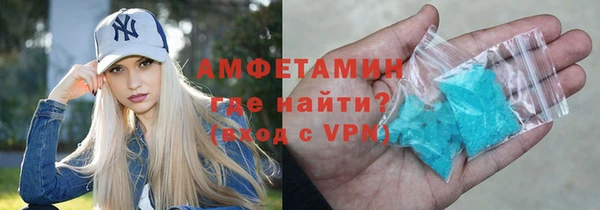 первитин Абинск