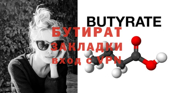 дурь Нея