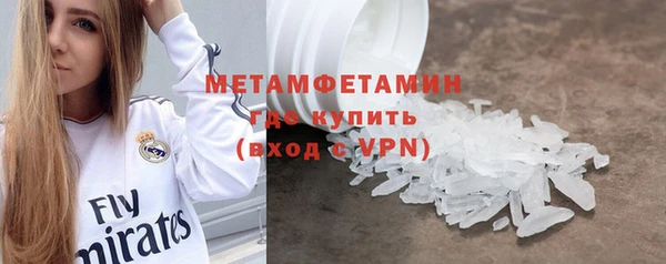 дистиллят марихуана Абдулино