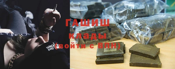 герыч Наволоки