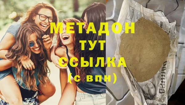 дистиллят марихуана Абдулино
