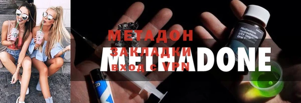 mdpv Абаза