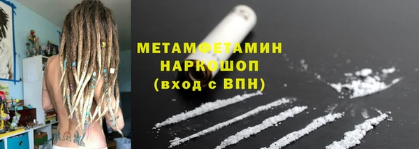 герыч Нефтекумск