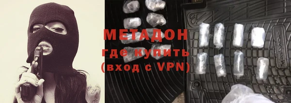 дистиллят марихуана Абдулино