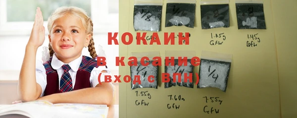 первитин Абинск