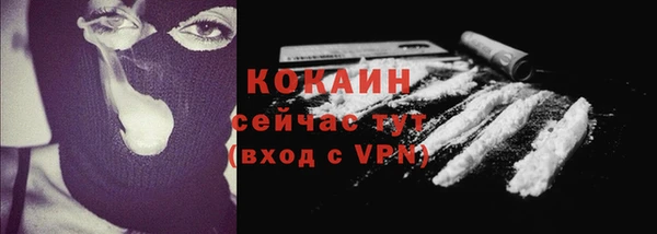 первитин Абинск