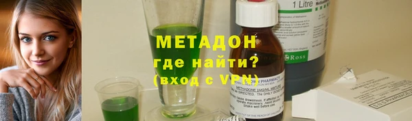 mdpv Абаза