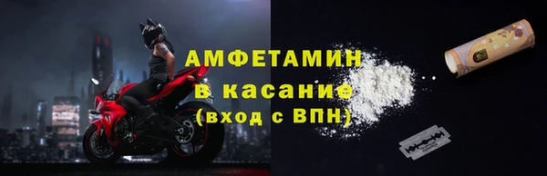 первитин Абинск