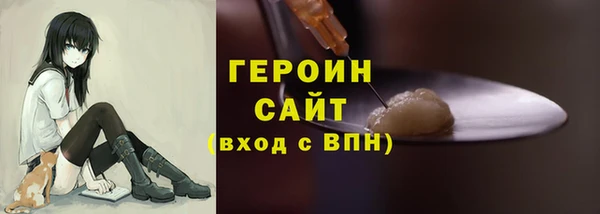 дистиллят марихуана Абдулино