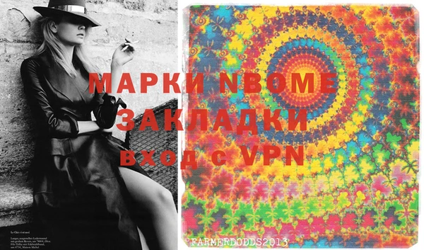 mdpv Абаза