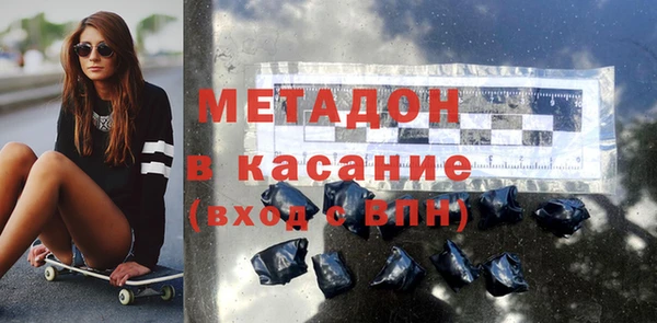 mdpv Абаза