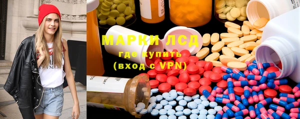 первитин Абинск