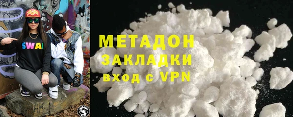 дистиллят марихуана Абдулино