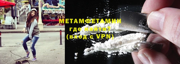 первитин Абинск