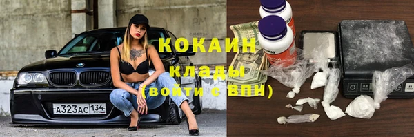 mdpv Абаза