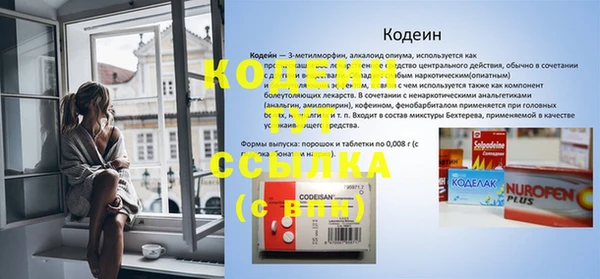 mdpv Абаза