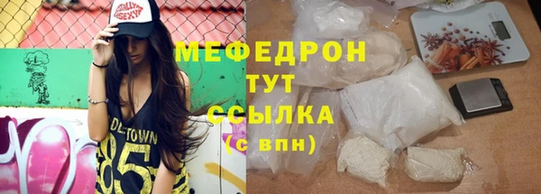 mdma Навашино