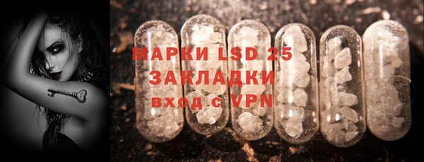 первитин Абинск
