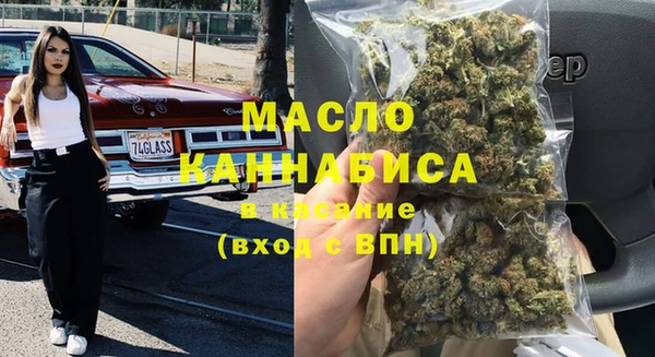 первитин Абинск