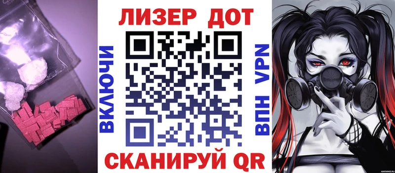 как найти закладки  Фрязино  ЛСД экстази кислота 