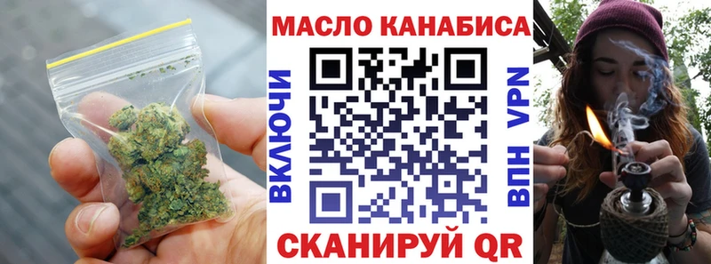 дарнет шоп Фрязино Дистиллят ТГК концентрат