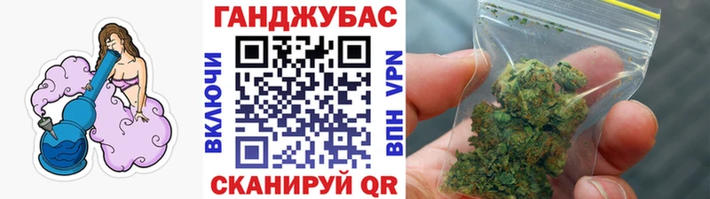 Марихуана Bruce Banner  Фрязино 